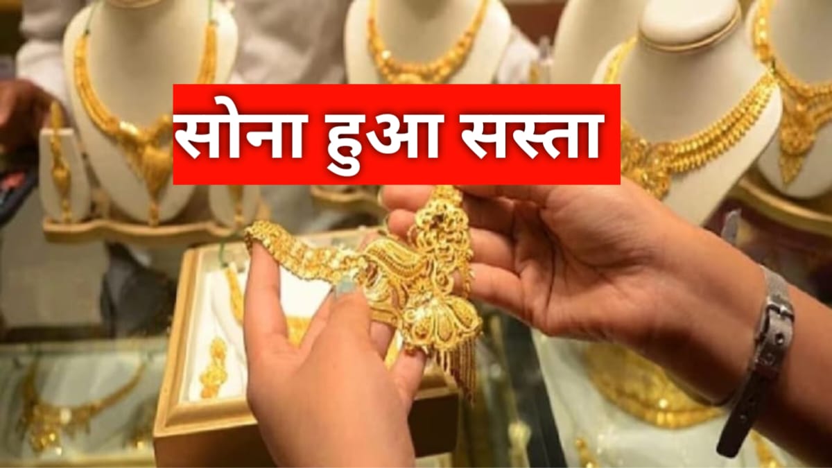 सोना-चांदी के भाव में लगातार बदलाव जारी है.