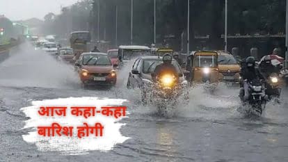 Aaj ke Mausam ki Jankari Live