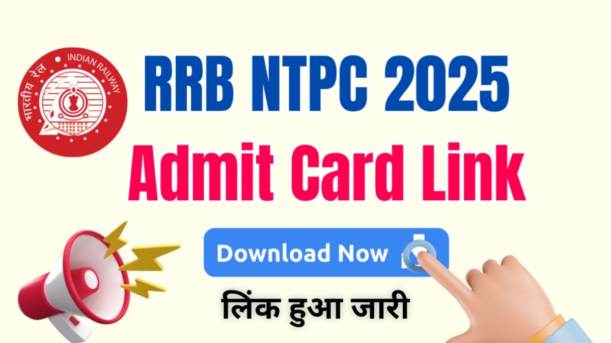 RRB NTPC Admit Card 2025