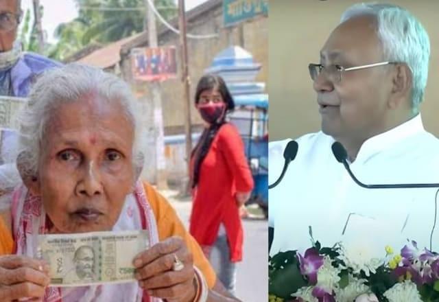 CM Nitish Kumar: बिहार में चुनाव से पहले सुरक्षा पेंशन योजना के राशि